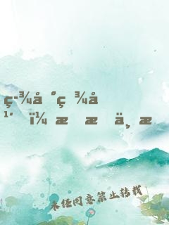 签到百年，我成万族仙王